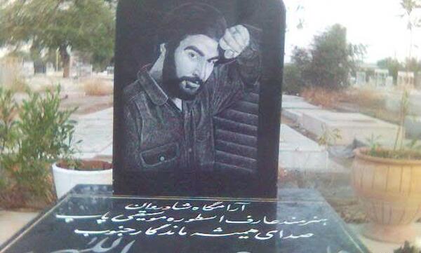 عکس پشت سنگ قبر