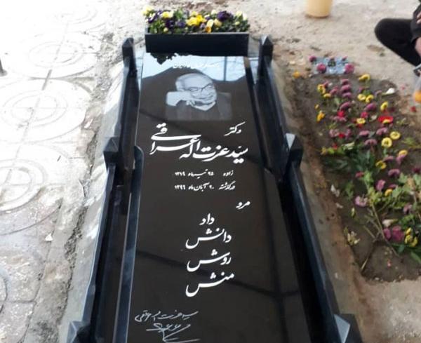 عکس پشت سنگ قبر