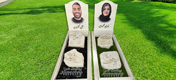 عکس پشت سنگ قبر
