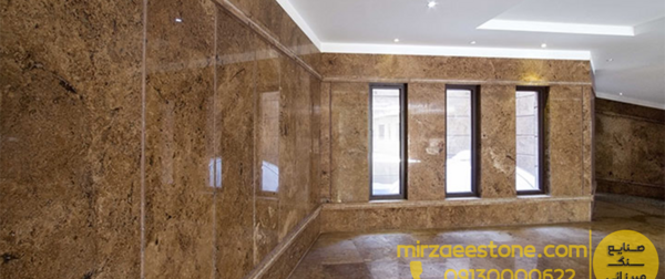 عکس سنگ تراورتن شکلاتی