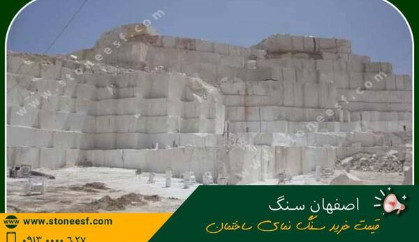 عکس سنگ تراورتن شکلاتی