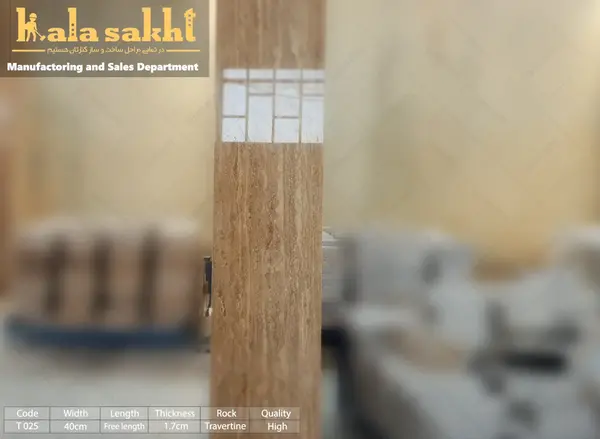 عکس سنگ تراورتن شکلاتی