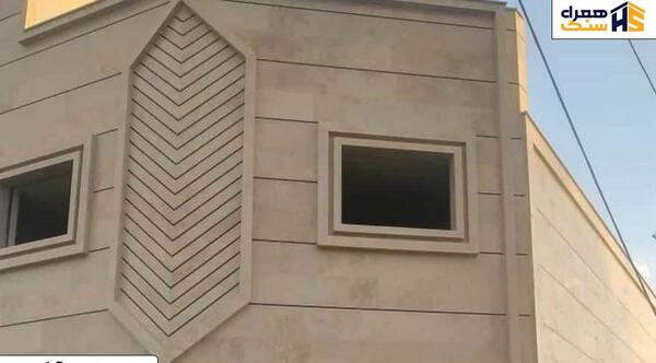 عکس نما سنگ تراورتن