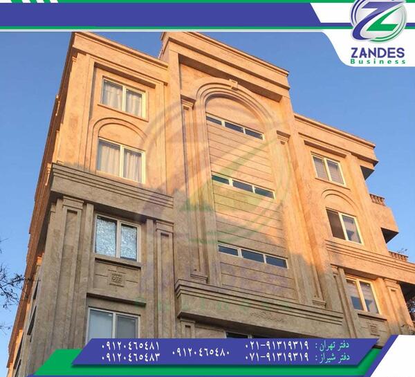 عکس نما سنگ تراورتن