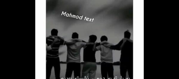عکس دوتا رفیق سیاه و سفید
