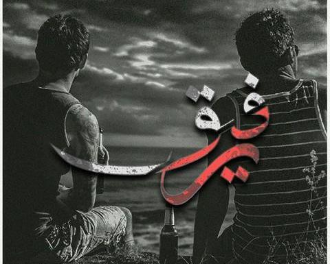 عکس رفیق سه نفره دختر