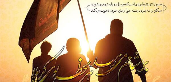 عکس پروفایل پیاده روی کربلا