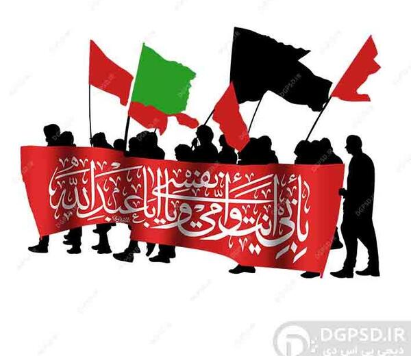 عکس پیاده روی کارتونی