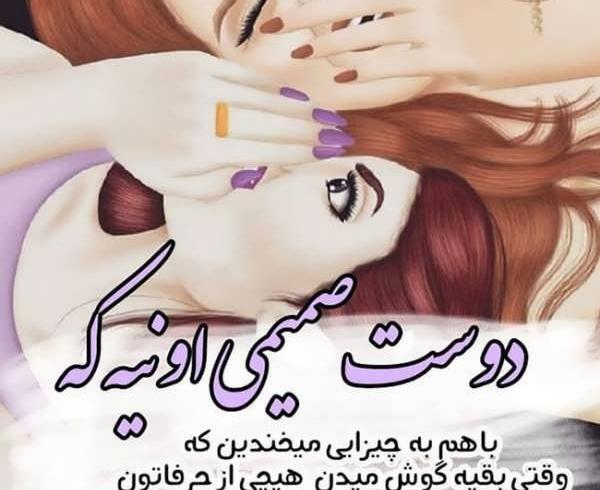 عکس چند تا رفیق کنار هم