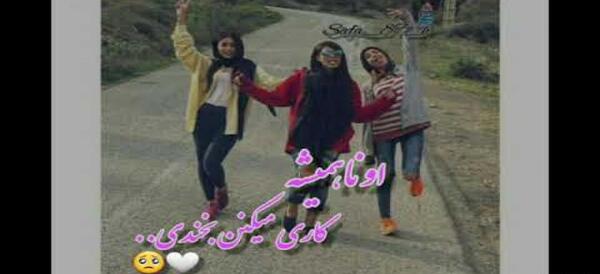عکس رفیق سه نفره پسرانه