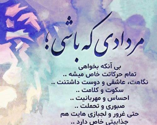 عکس نوشته تولدت مبارک مرداد ماهی جان