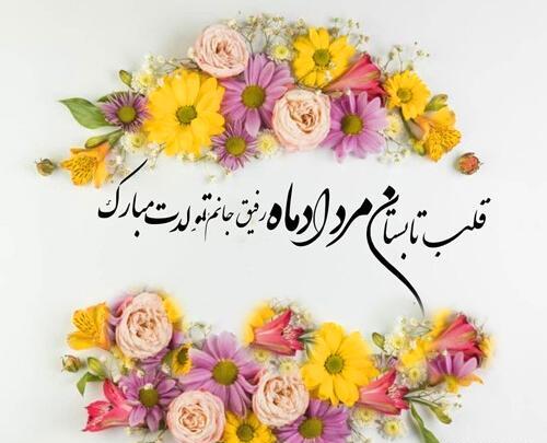 عکس پسر مرداد ماهی من تولدت مبارک