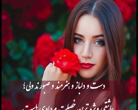 عکس دختر مرداد ماهی من تولدت مبارک