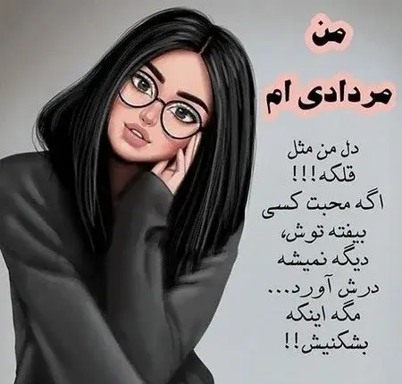 عکس دختر مرداد ماهی من تولدت مبارک