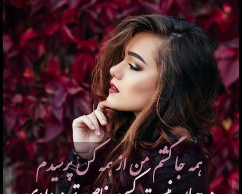 عکس دختر مرداد ماهی من تولدت مبارک