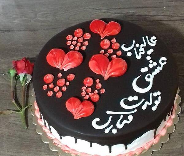 عکس تولدت مبارک فاطی جون