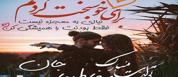 عکس فاطیما تولدت مبارک