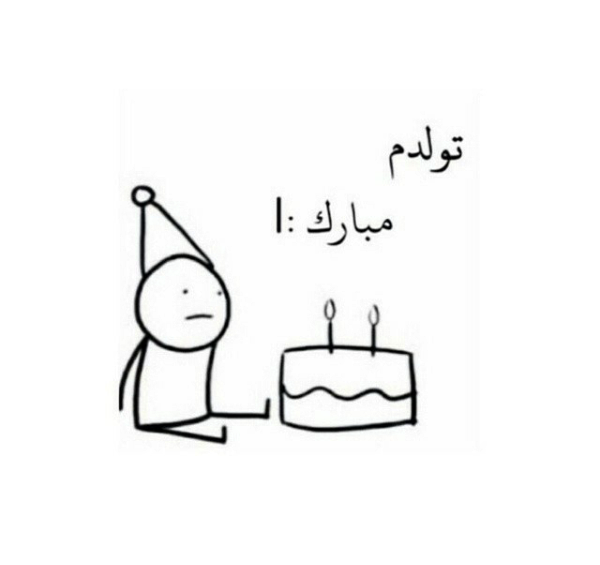 عکس نوشته تولدت مبارک فانتزی