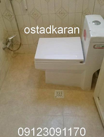 عکس سنگ توالت فرنگی