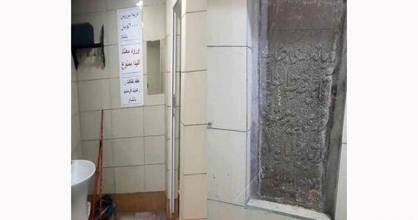 عکس سنگ توالت های قدیمی