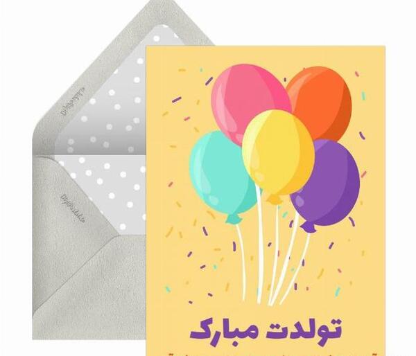عکس تولدت مبارک زینب جون