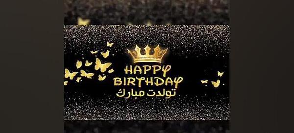عکس نوشته روژان جان تولدت مبارک