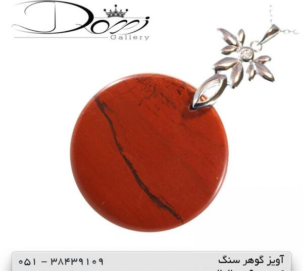 عکس سنگ جاسپر قرمز