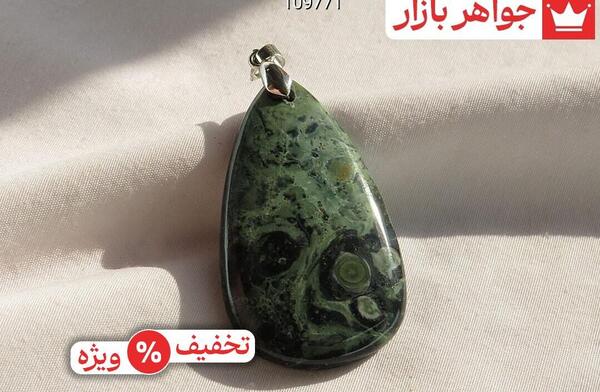 عکس سنگ جاسپر سبز
