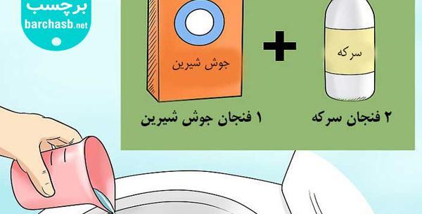 عکس سنگ دستشویی کثیف
