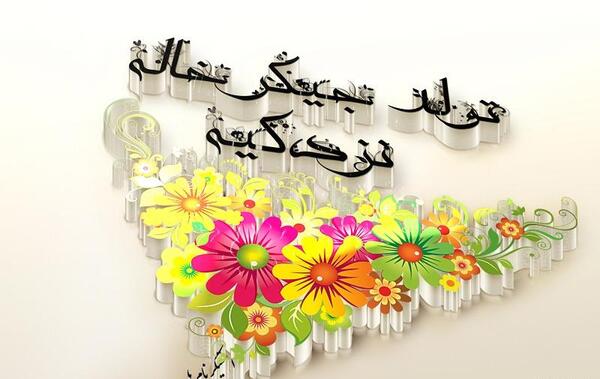 عکس نوشته جیگر خاله تولدت مبارک