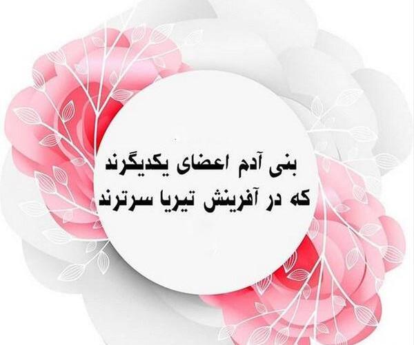 عکس تولدت مبارک همسر تیر ماهی