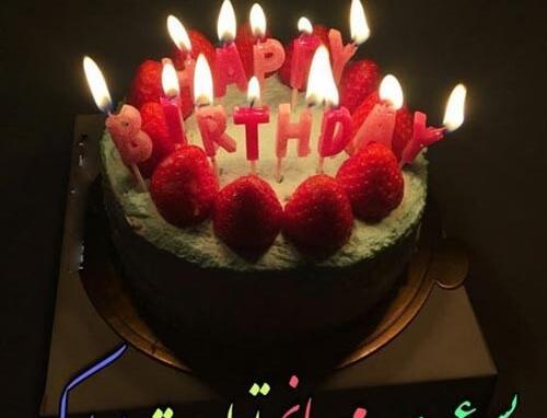 عکس تولدت مبارک پسر دایی عزیزم