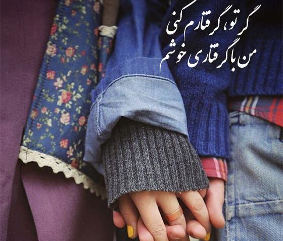 عکس متن همسرم و پسرم
