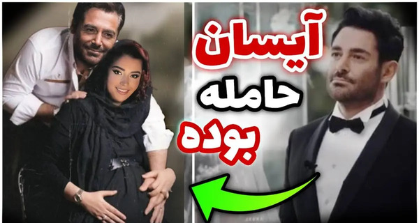 عکس همسر واقعی محمد رضا گلزار