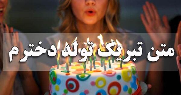 عکس نوشته تولدت مبارک الهام جان