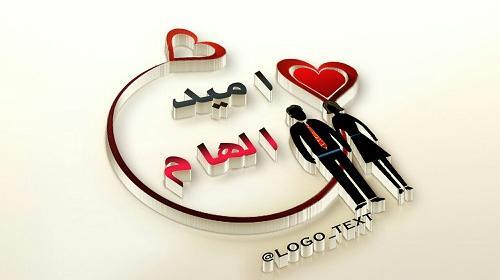 عکس پروفایل الهام جان تولدت مبارک