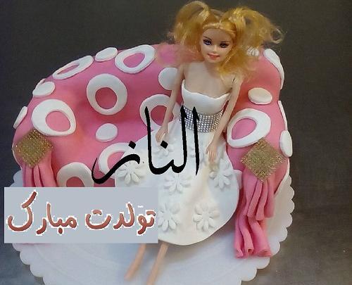 عکس تولد الناز جان تولدت مبارک