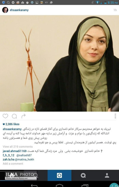 عکس همسریابی