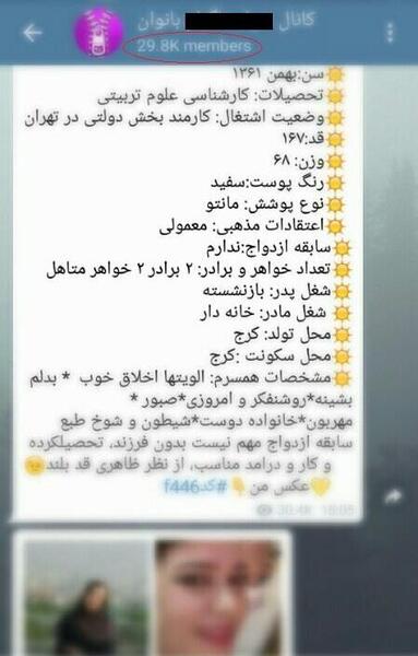عکس زنان همسر یابی