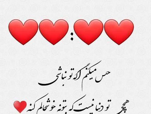عکس نوشته همسرم و دخترم دنیای منن