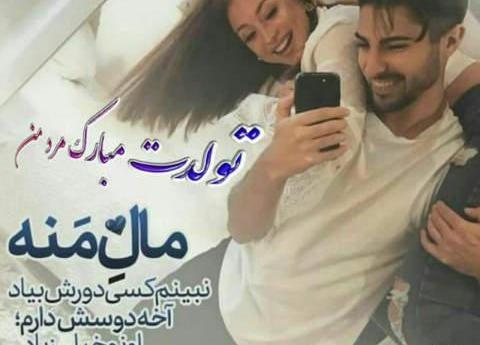عکس نوشته همسرم وپسرم