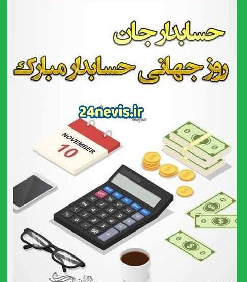 عکس نوشته همسرم وپسرم