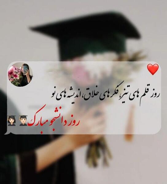 عکس نوشته همسرم وپسرم