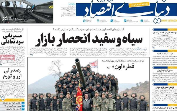 خالو قربان هرسینی عکس همسر میرزا کوچک خان