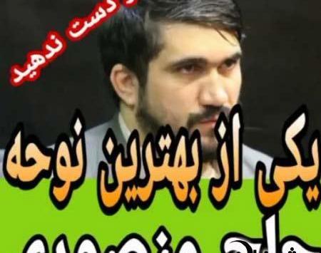 عکس همسر محمد باقر منصوری