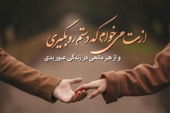 عکس متنی همسرم