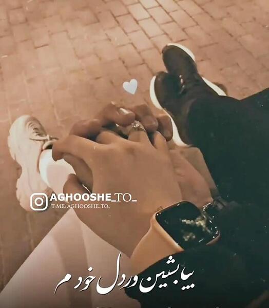 عکس نوشته همسرم مثل کوه پشتمه
