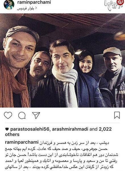 عکس همسر حسن جوهرچی بازیگر