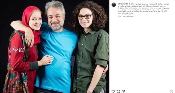 عکس همسر حسن جوهرچی بازیگر