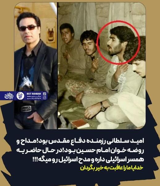 عکس همسر امید سلطانی خواننده